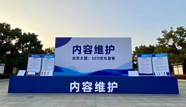 活动策划执行中的常见误区及应对策略